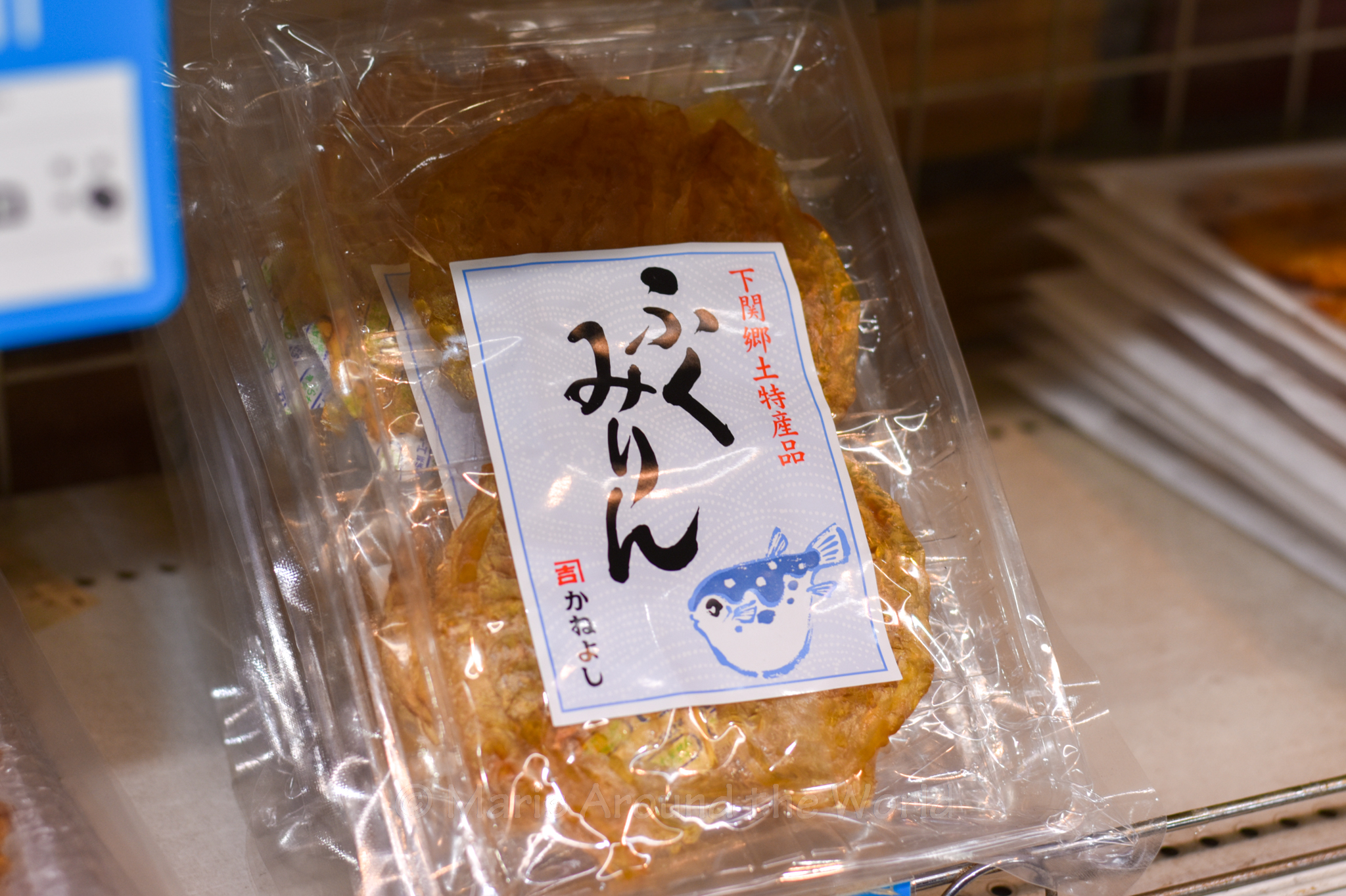 Karato Seafood Market Fugu The Deadly Delicacy Maris Around The World