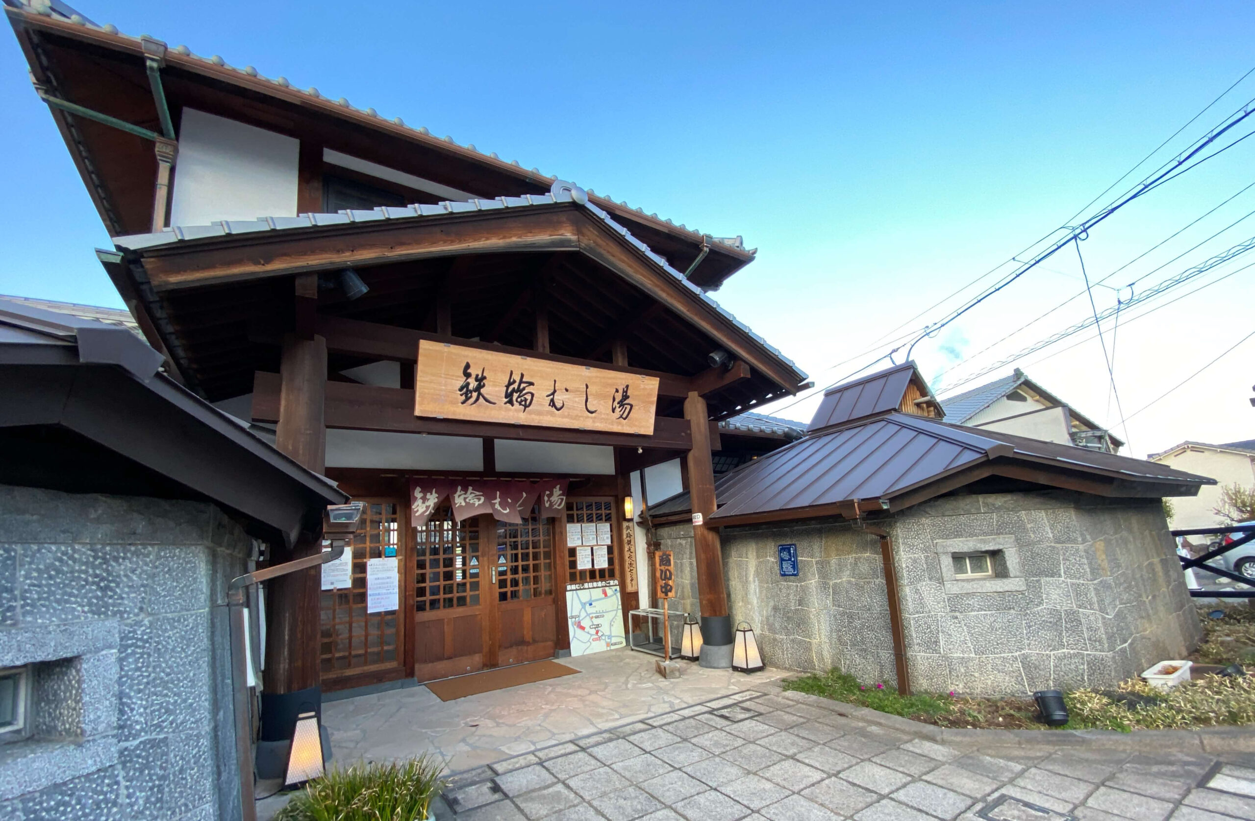 Kannawa Steam Bath Entrance